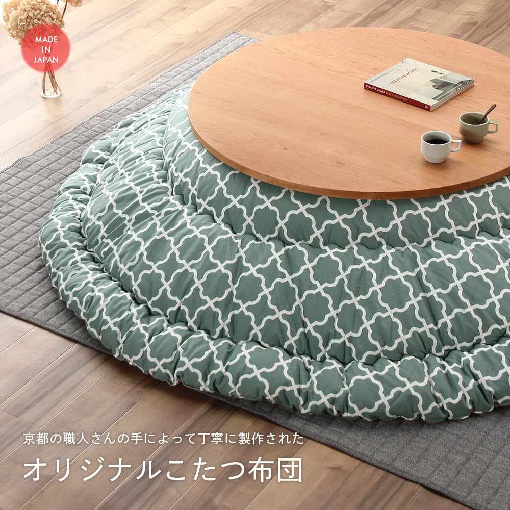 Amazon | 家具の里 こたつ布団 モロッカン柄 (日本製) 円形 (φ245cm